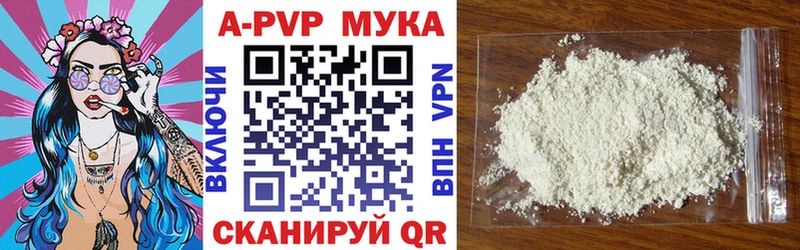 Alpha-PVP Crystall Белая Калитва