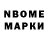 Кодеин Purple Drank Bramish EU