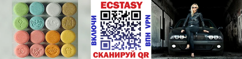 Ecstasy 280 MDMA  где продают   Белая Калитва 
