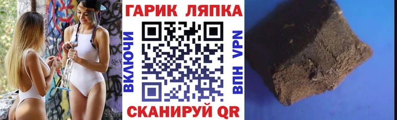 купить  цена  Белая Калитва  ГАШИШ Изолятор 