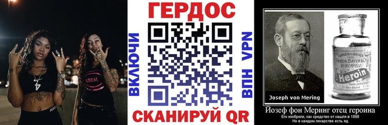 Героин белый Белая Калитва