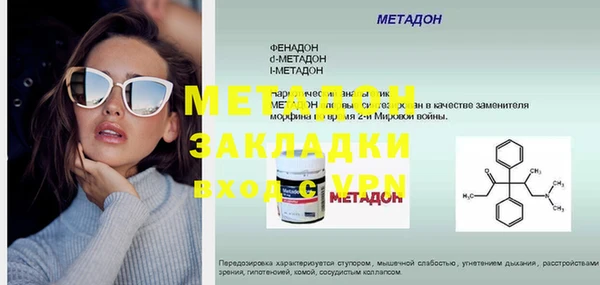 кокаин VHQ Абинск