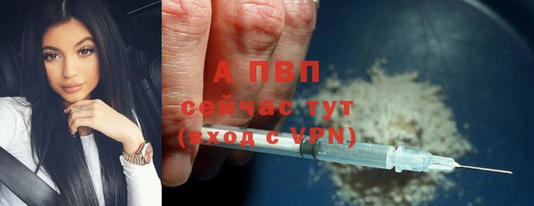 ALPHA-PVP Абаза