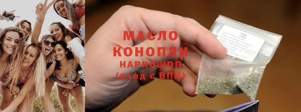 метамфетамин Михайловка