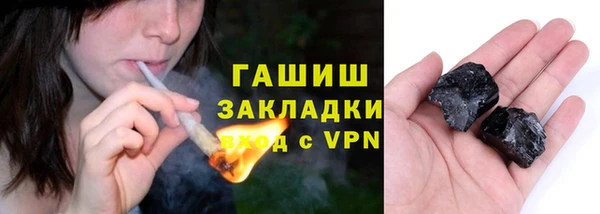 метамфетамин Михайловка