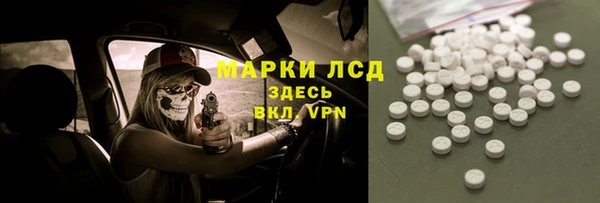 кокаин VHQ Абинск