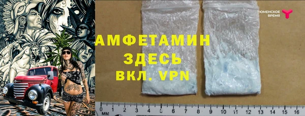 метамфетамин Михайловка