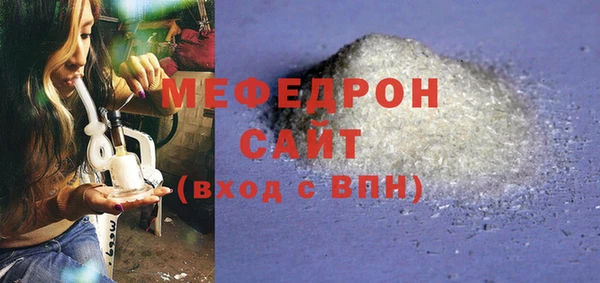 метамфетамин Михайловка
