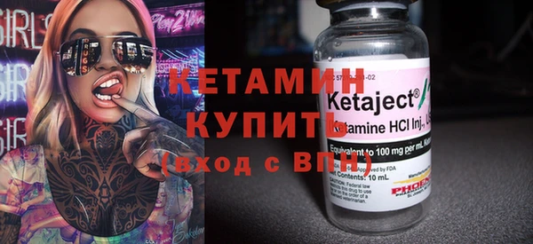 метамфетамин Михайловка