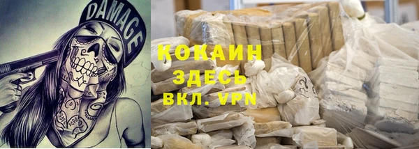 метамфетамин Михайловка