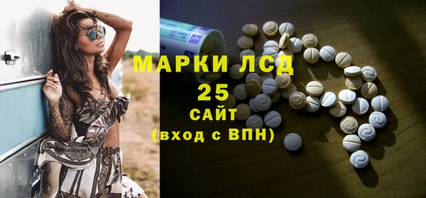 ALPHA-PVP Абаза