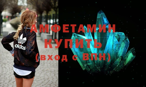 ALPHA-PVP Абаза