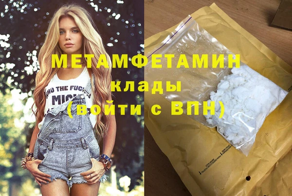 кокаин VHQ Абинск