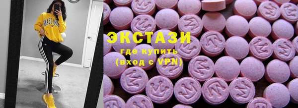 кокаин VHQ Абинск