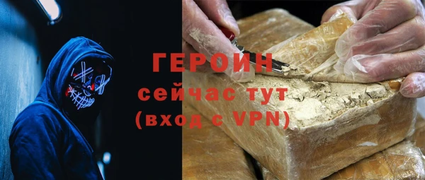 кокаин VHQ Абинск
