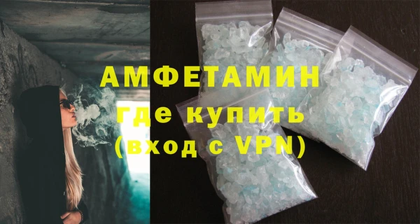 кокаин VHQ Абинск
