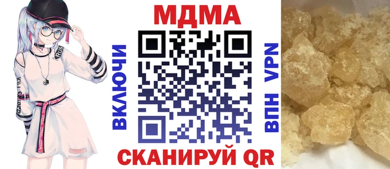 МДМА crystal Белая Калитва
