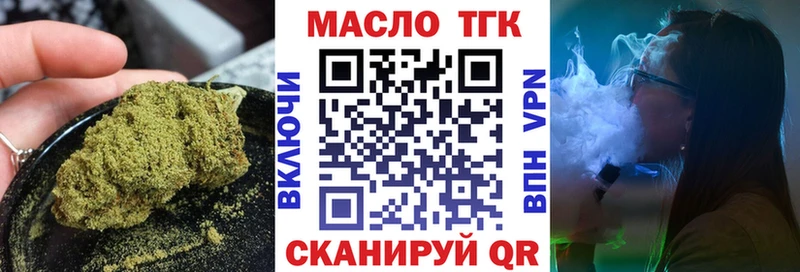 маркетплейс наркотические препараты  Белая Калитва  Дистиллят ТГК вейп с тгк  что такое наркотик 